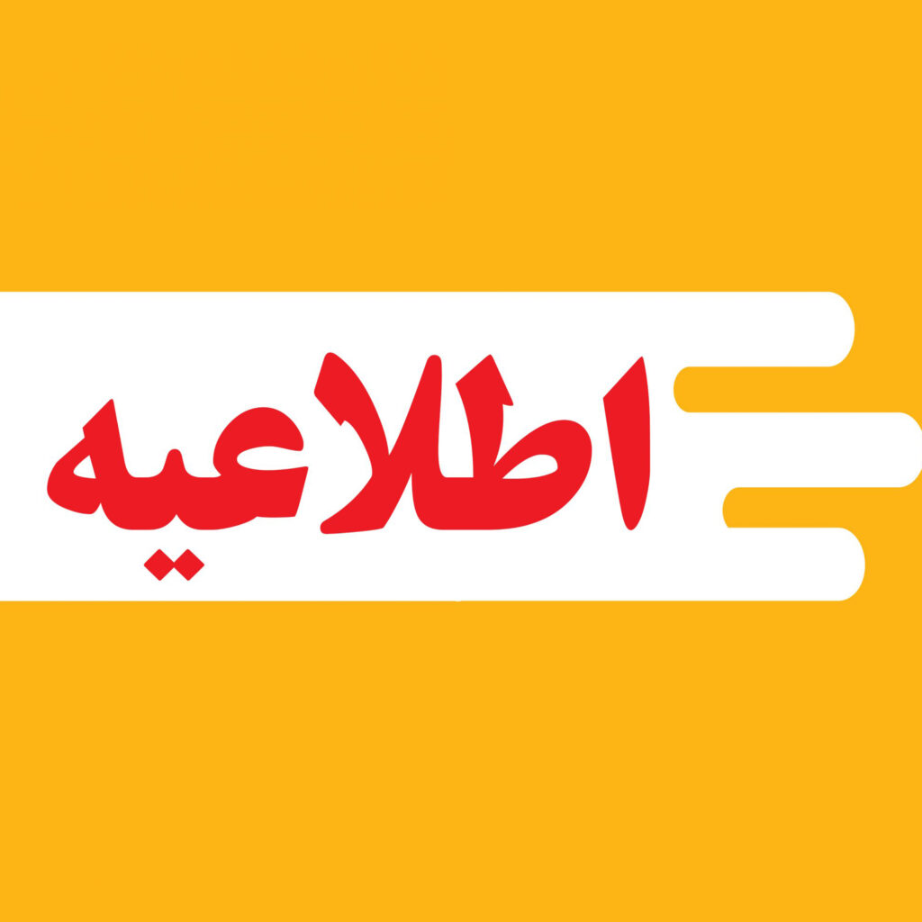 برگزاری رویداد استارتاپ‌آپی گردشگری به میزبانی شهرستان بم