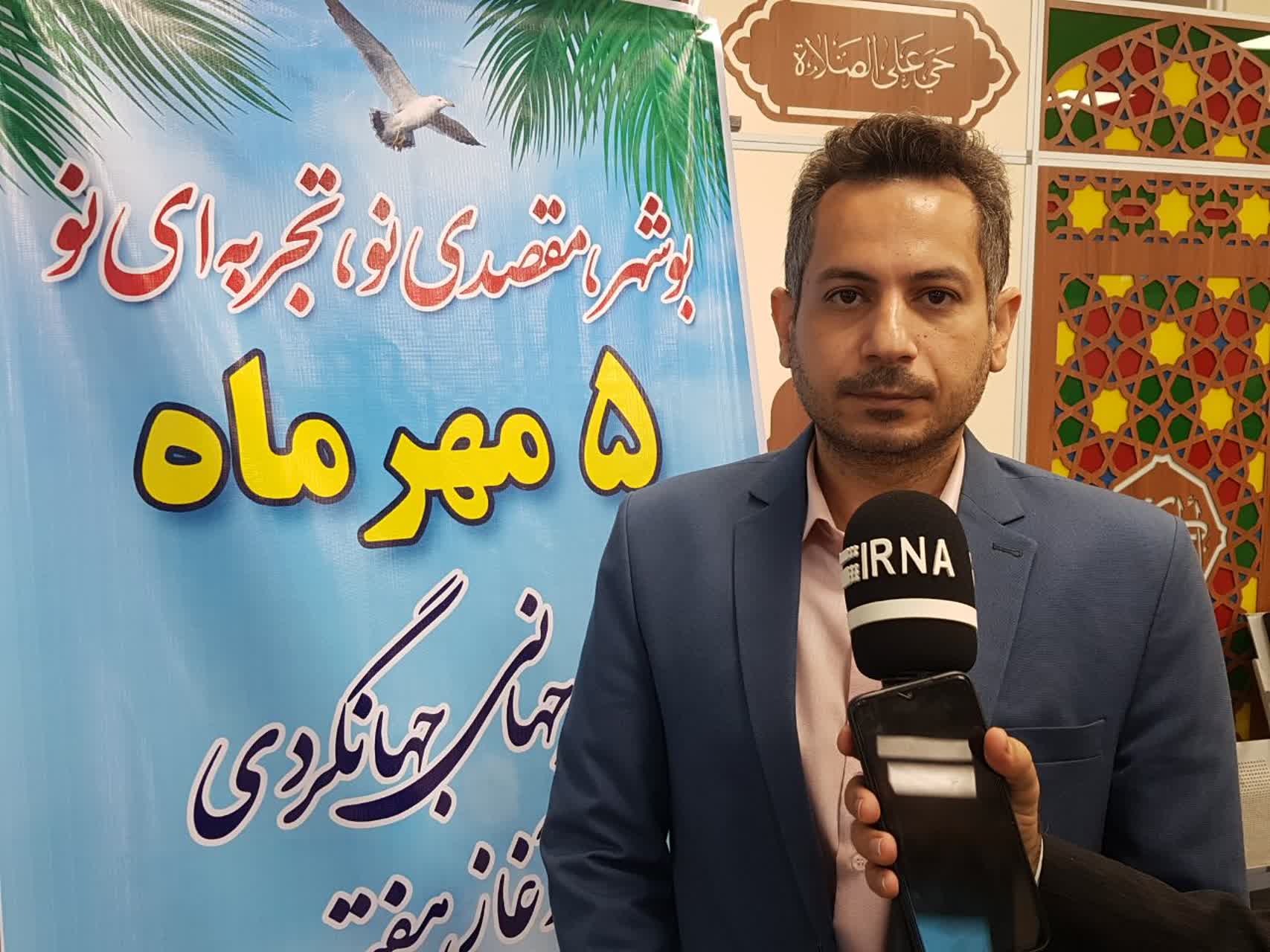 معاون گردشگری و سرمایه‌گذاری استان بوشهر مطرح کرد: هفته گردشگری با استقبال از گردشگران و غبار روبی قبور شهدا در بوشهر آغاز شد