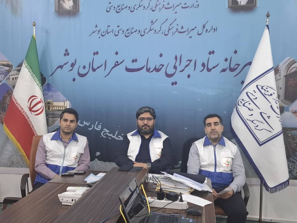 استان بوشهر یک استان هدف گردشگری در نوروز است