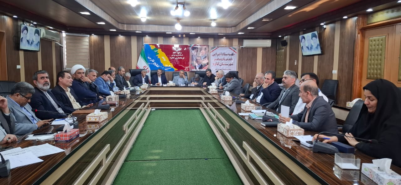 برگزاری جلسه ستاد اجرایی خدمات سفر در گناوه