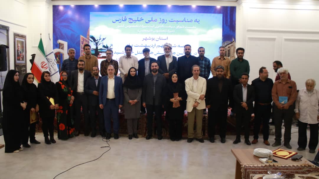 ثبت ۳۴ میراث ناملموس بوشهر در فهرست آثار ملی