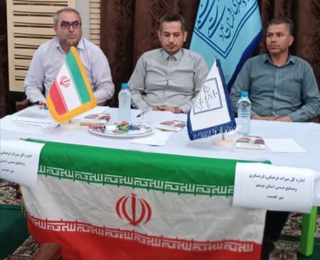 برگزاری میز خدمت گردشگری در بوشهر