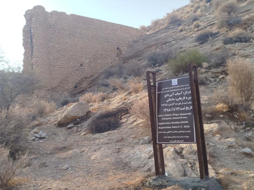 نصب تابلوی معرفی آثار تاریخی جم